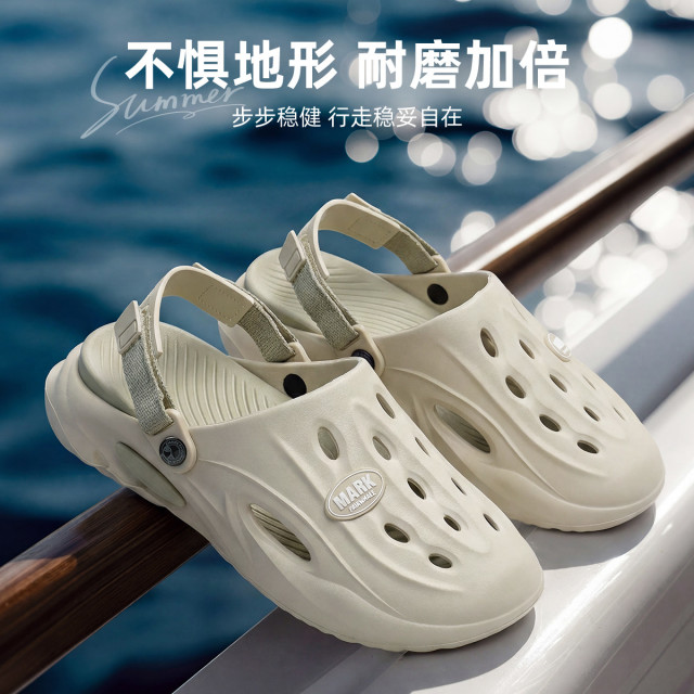 13774530.男士外穿拖鞋夏季新款柔软透气洞洞鞋男户外沙滩拖鞋运动拖鞋男鞋