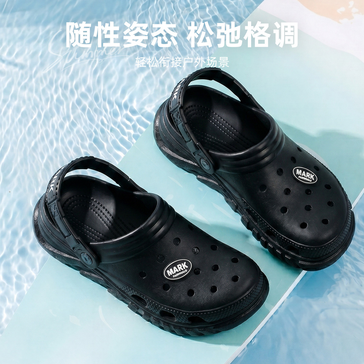 13774619.男鞋夏季新款洞洞鞋男户外沙滩拖鞋外穿男士凉鞋轻薄运动凉拖鞋男