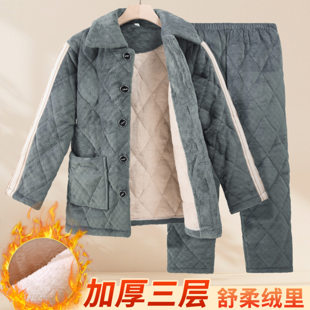 13777838.量少捡漏【三层夹绒加厚】男士家居服套装保暖御寒宽松居家外穿