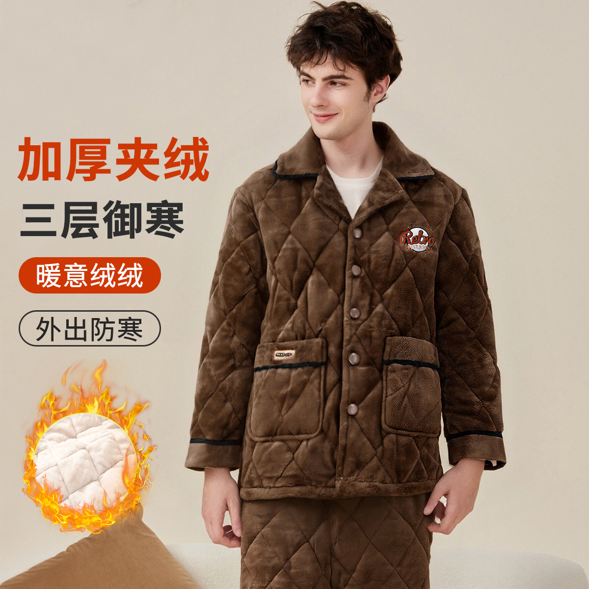 13777835.捡漏【麦暖绒三层夹棉】男士家居服套装翻领开衫秋冬御寒保暖外穿