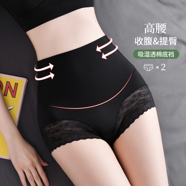 13777845.【收腰显瘦1条】高腰收腹蕾丝内裤女收小肚子产后塑形提臀三角裤