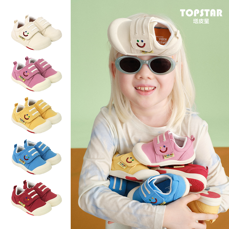 13777449.【开学季-运费险】TOPSTAR26新款入园鞋低帮软底儿童帆布鞋2080