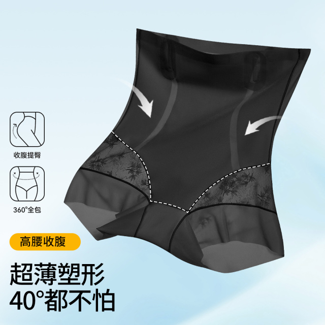 13777824.【三效合一】收腹安全裤夏款显瘦高腰塑形收腹提臀裤三角塑身内裤