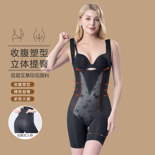 13777846.塑身连体衣高腰收腹立体提臀收肚子产后塑形美体无痕束身衣