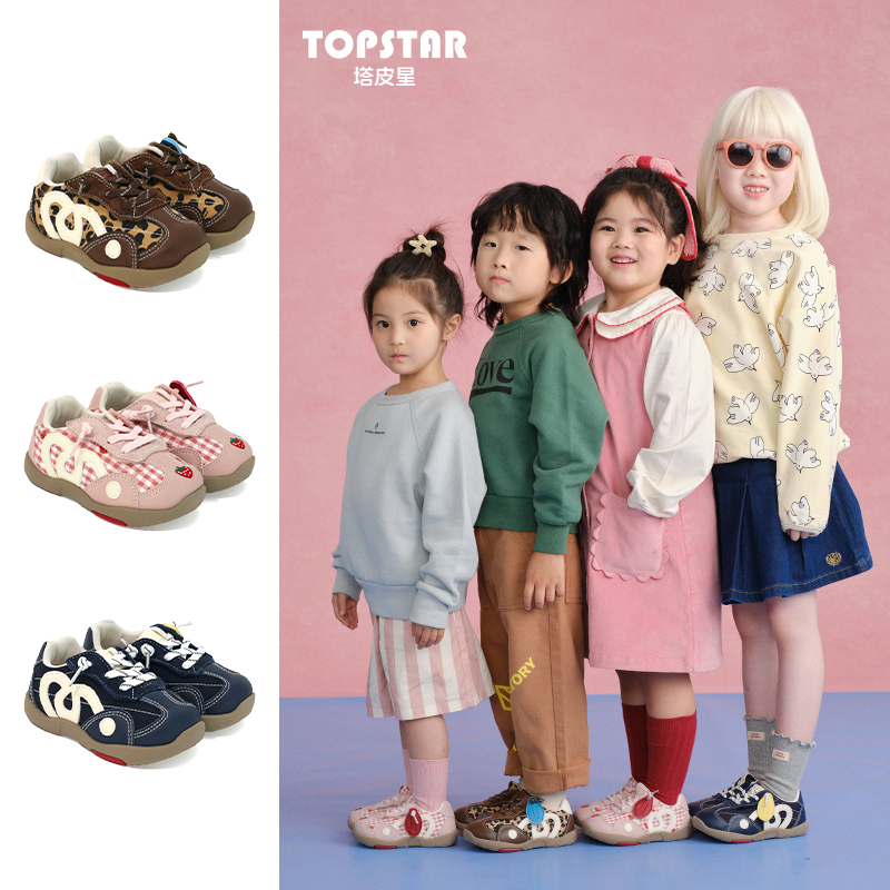 13777455.【开学季-运费险】TOPSTAR26新款复古休闲鞋软底室内鞋德训鞋6083