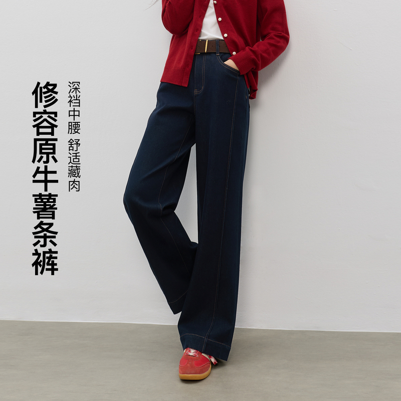13776425.修容原牛薯条裤~三彩若潮大码女装2026秋季新款牛仔长裤微胖MM