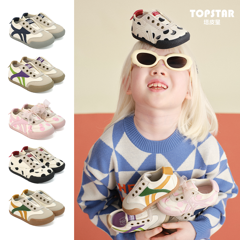 13776838.【开学季-运费险】TOPSTAR26秋季新款休闲入园鞋防滑耐磨低帮软底儿童帆布鞋2082