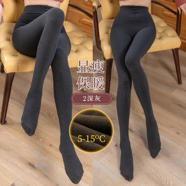 13777842.两件装加绒打底裤女秋冬款百搭保暖修身外穿连裤连脚袜女