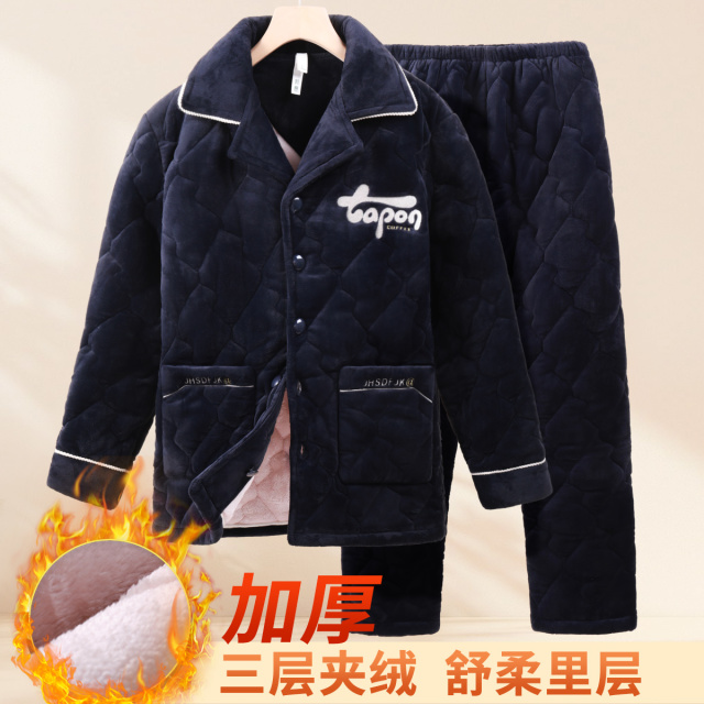 13777828.捡漏【三层夹棉加绒加厚】冬季高级感保暖睡衣男士家居服套装外穿