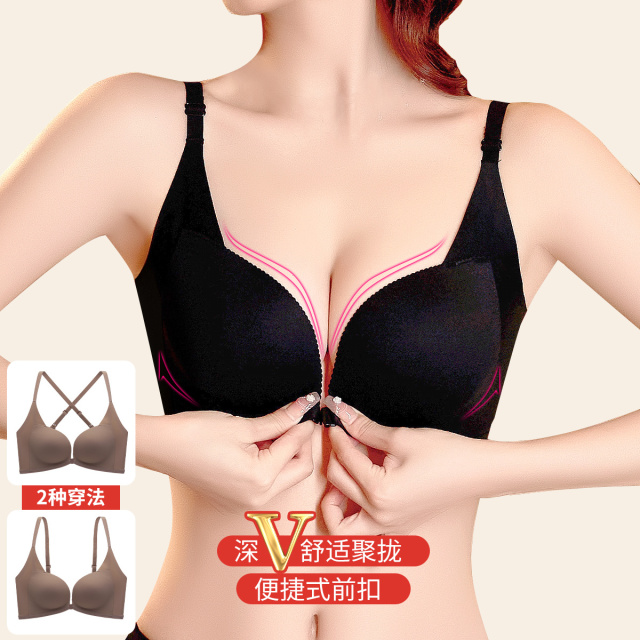 13777829.【深V聚拢便捷前扣式】上托无痕防下垂性感舒适内衣女士文胸罩新
