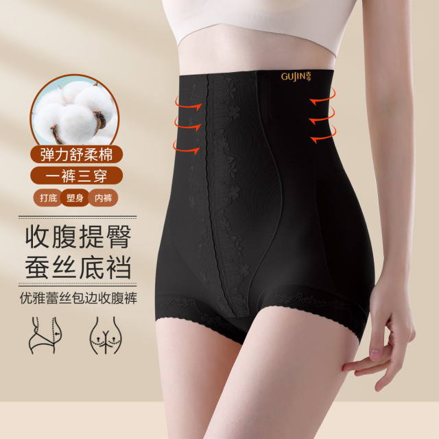13777849.【含桑蚕丝底裆】含棉性感蕾丝不夹臀塑身裤女士内裤收腹提臀裤女