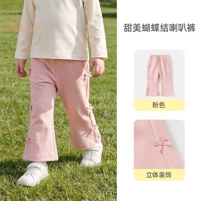 13779981.班喜迪女童裤子秋装2026新款洋气宝宝休闲长裤童装儿童公主喇叭裤春秋款