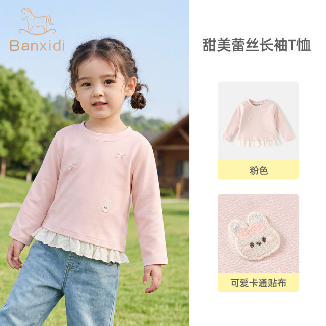 13780289.【10A抗菌】班喜迪女童时髦洋气长袖t恤春秋新款儿童上衣宝宝衣服秋装童装