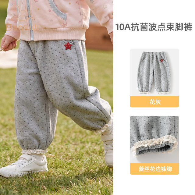 13779898.【10A抗菌】班喜迪女童裤子春秋新款宝宝休闲长裤儿童波点束脚卫裤秋装