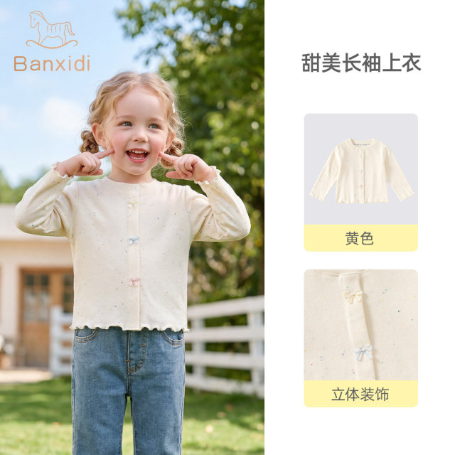 13780019.【10A抗菌】班喜迪女童长袖t恤春秋新款儿童上衣宝宝衣服秋装童装打底衫