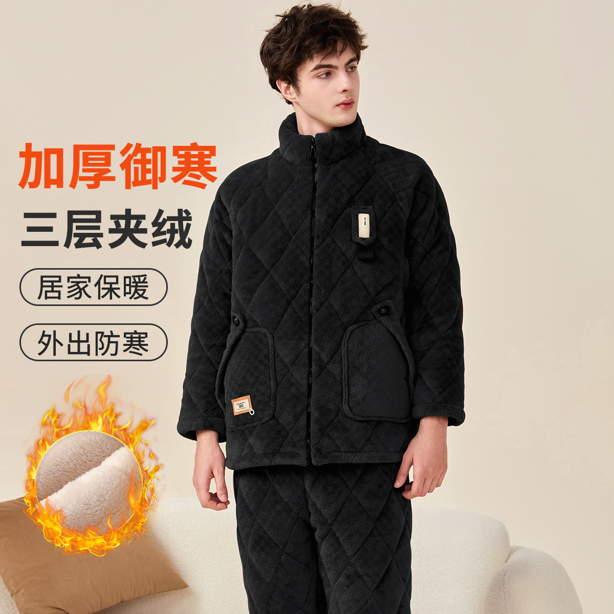 13784587.钜惠捡漏【暖绒加厚】男士家居服大口袋设计防风保暖套装睡衣