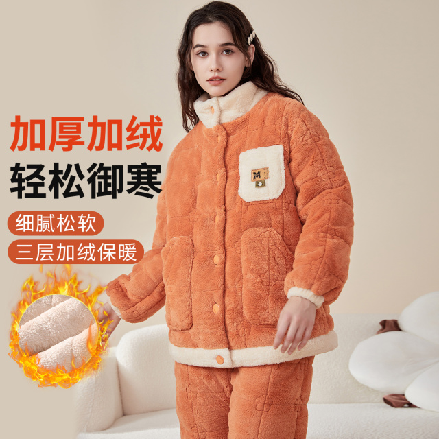 13784579.捡漏【加厚加绒立领】女士家居服套装带口袋防风袖口舒适居家外穿
