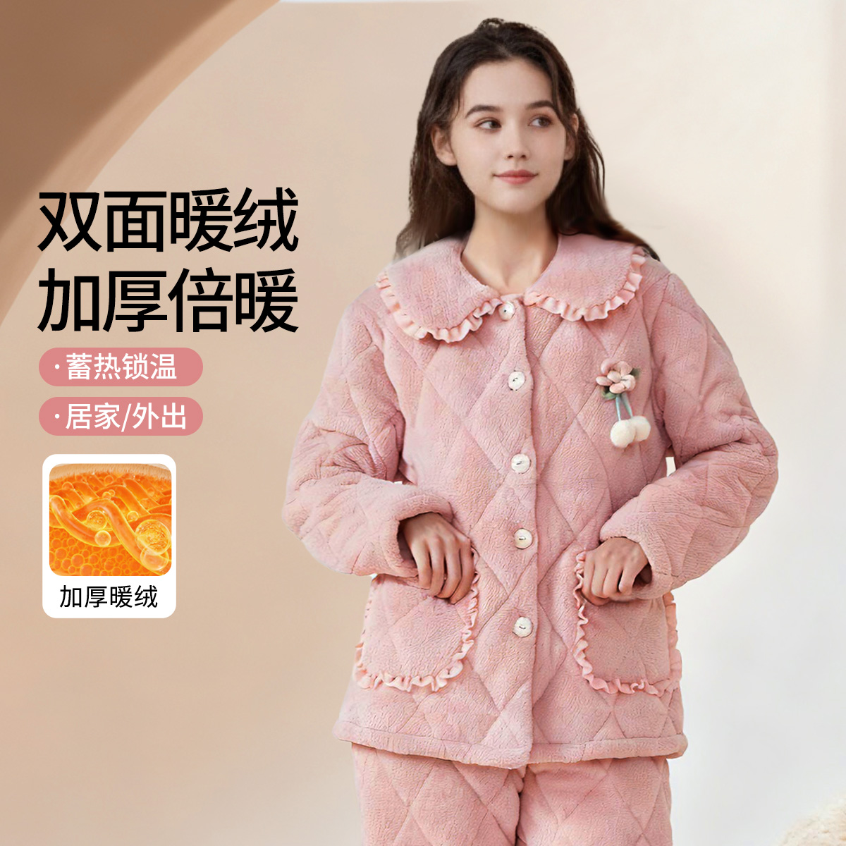 13784578.钜惠捡漏【夹棉加厚】女士家居服套装翻领带口袋设计保暖居家外穿