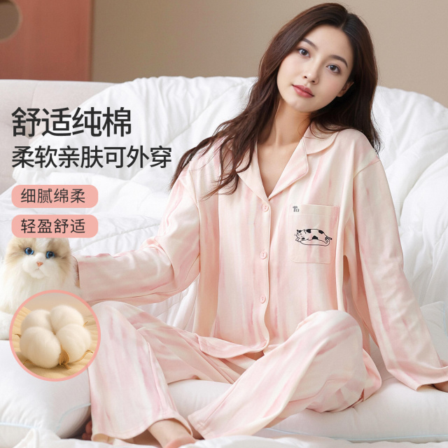 13784588.钜惠出清【100%纯棉 慵懒猫咪】春夏高级感睡衣女家居服套装