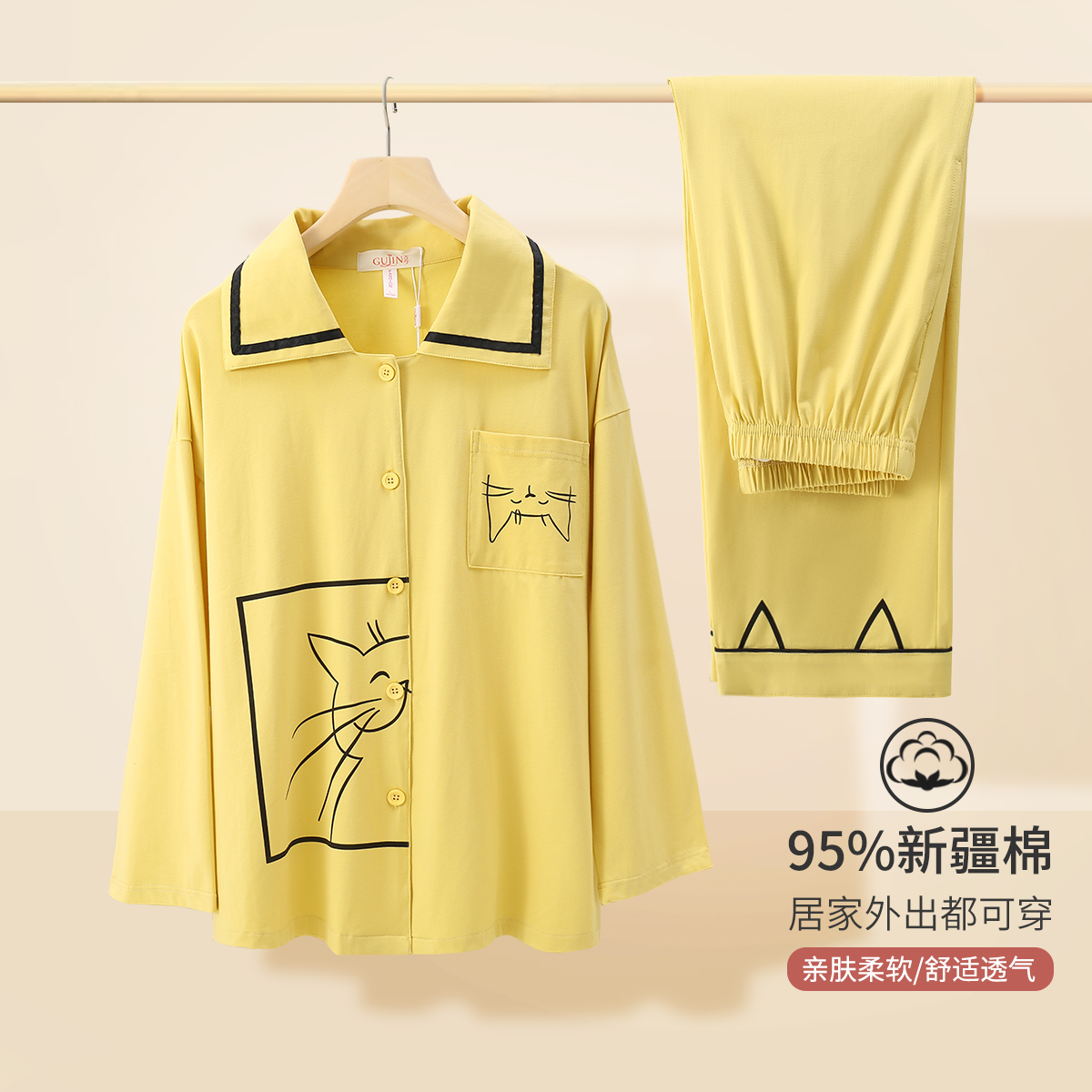 13784590.【纯棉长袖】春秋时尚纯棉翻领开衫家居服套装女士睡衣女可外穿