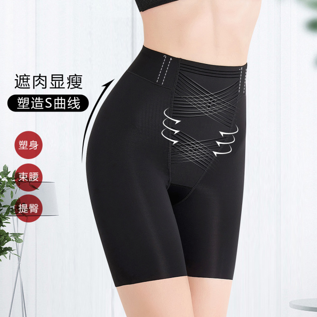 13784566.【塑身安全内裤三合一】高腰提臀收腹安全打底裤塑身平角裤
