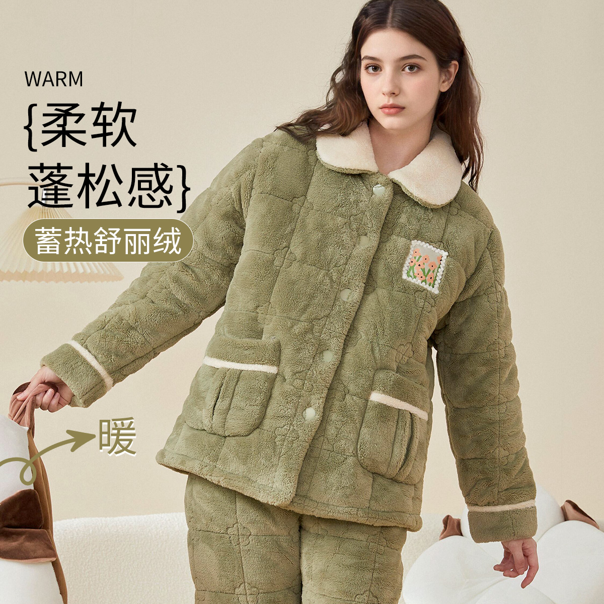 13784563.捡漏【加绒加厚蓬松绒】女士家居服套装保暖带口袋防风袖居家外穿