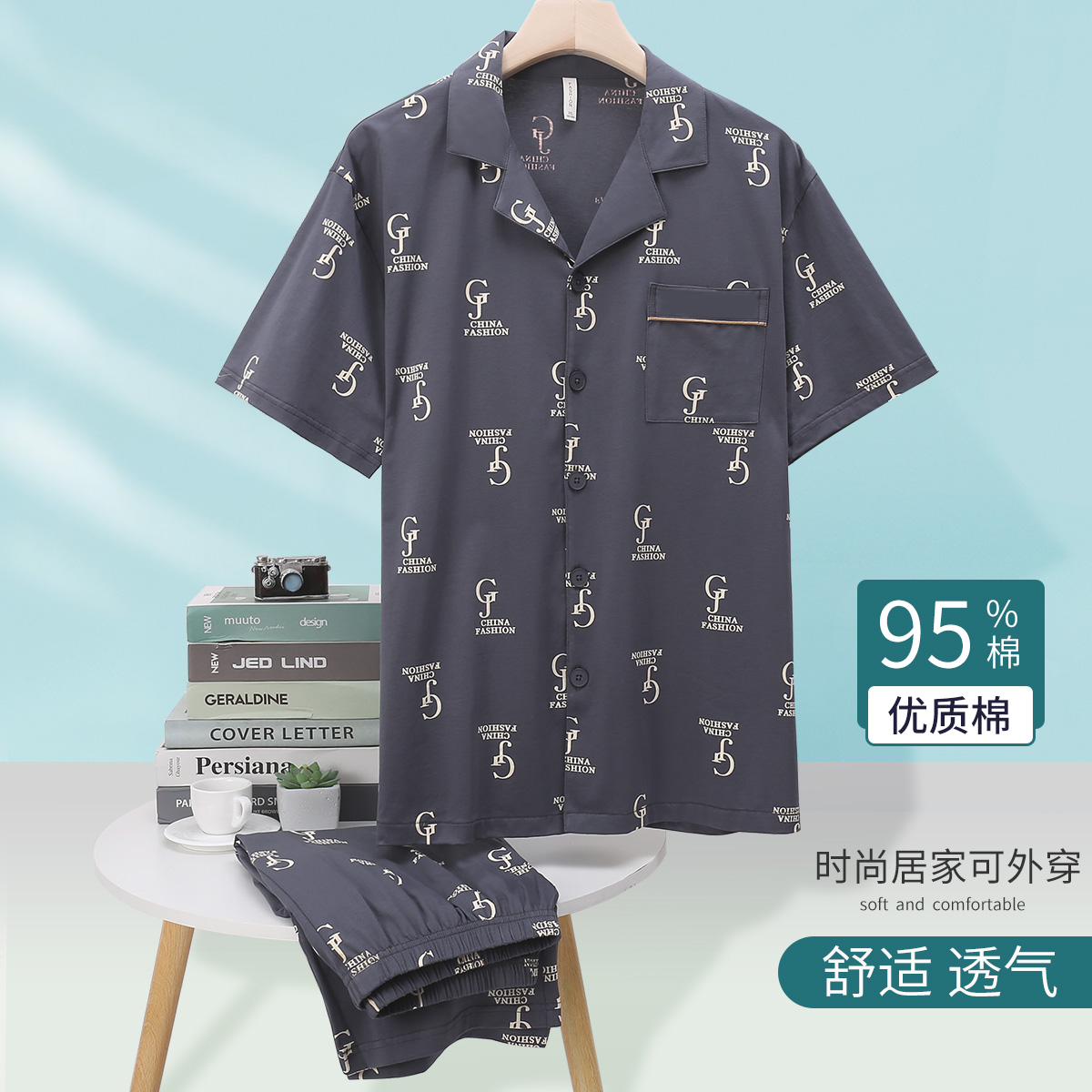 13784564.【稳重透气翻领】纯棉短袖长裤字母男士家居服内衣男士睡衣
