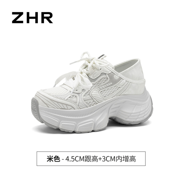 13785057.【ZHR则则】内增高老爹鞋圆头系带厚底女鞋[超纤+网布]