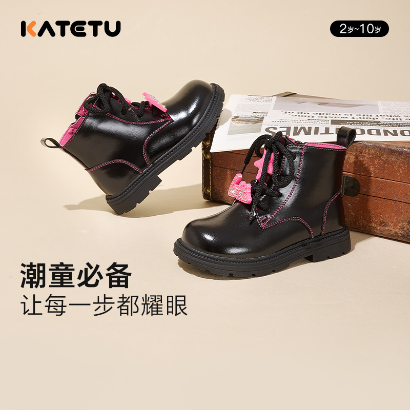 13787886.卡特兔【时尚休闲系列】儿童马丁靴男童2026秋季新款黑色英伦风软底防滑宝宝短靴