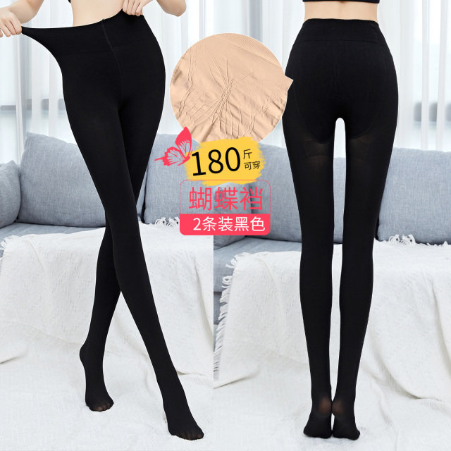 13786849.2条装380D加肥加大光腿神器女士打底裤袜蝴蝶裆裤袜女