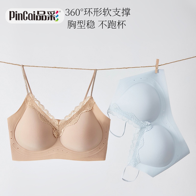 13787511.品彩无痕凉感果冻软支撑提拉内衣