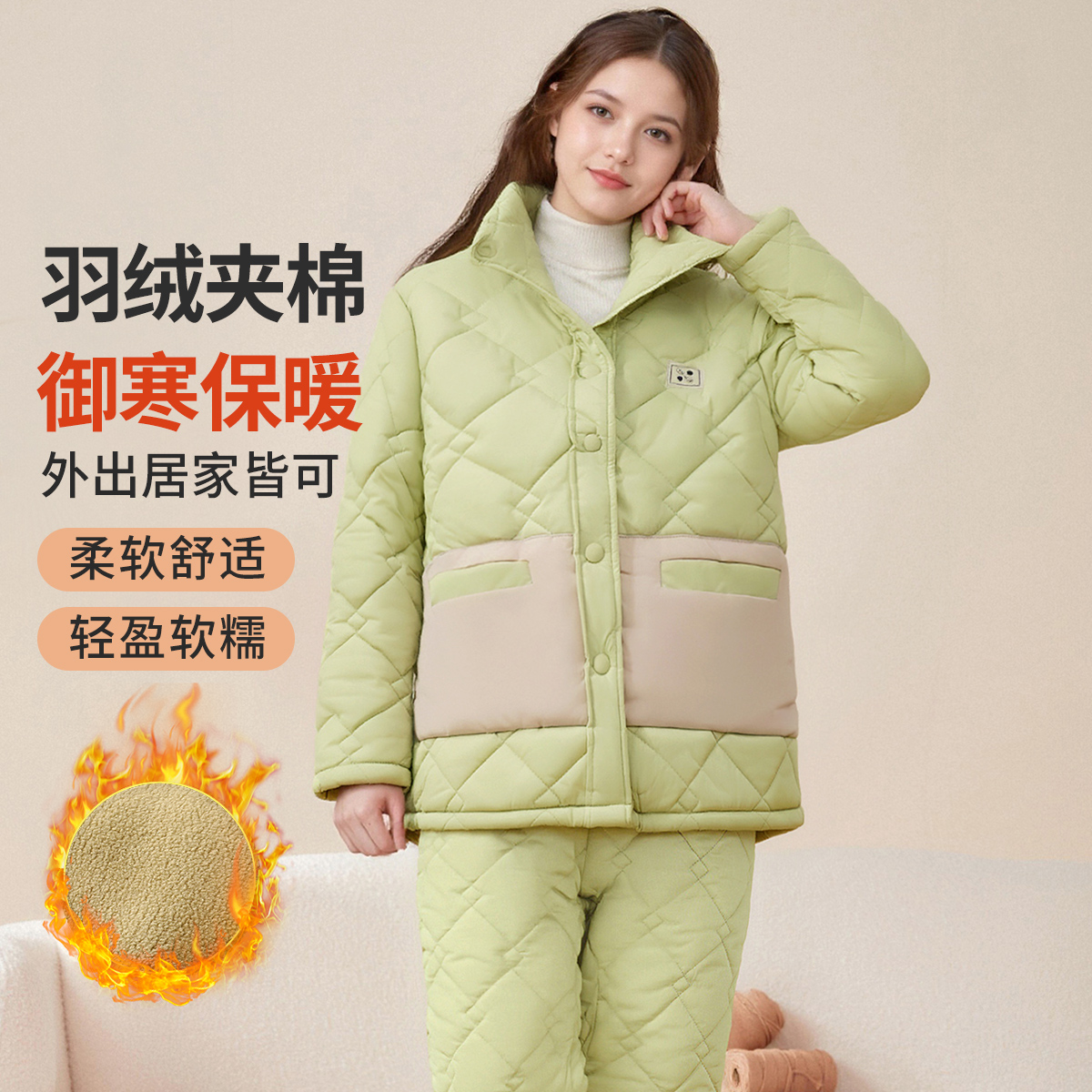 13786846.【巨暖小火炉 三层加厚夹棉】冬睡衣女加绒加厚保暖家居服可外穿