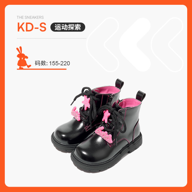 13787886.卡特兔【时尚休闲系列】儿童马丁靴男童2026秋季新款黑色英伦风软底防滑宝宝短靴