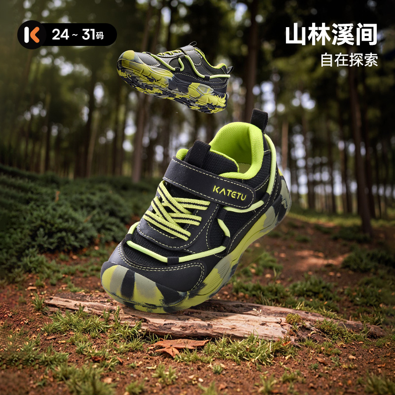 13787894.卡特兔【户外登山系列】童鞋儿童户外运动鞋2026秋季男童女童防滑鞋子徒步溯溪鞋