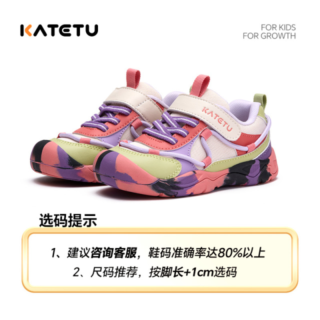 13787894.卡特兔【户外登山系列】童鞋儿童户外运动鞋2026秋季男童女童防滑鞋子徒步溯溪鞋