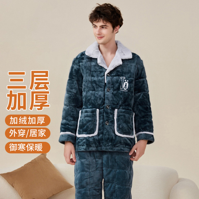 13786848.捡漏【三层加厚】男士家居服套装刺绣带口袋翻领暖绒厚实居家外穿