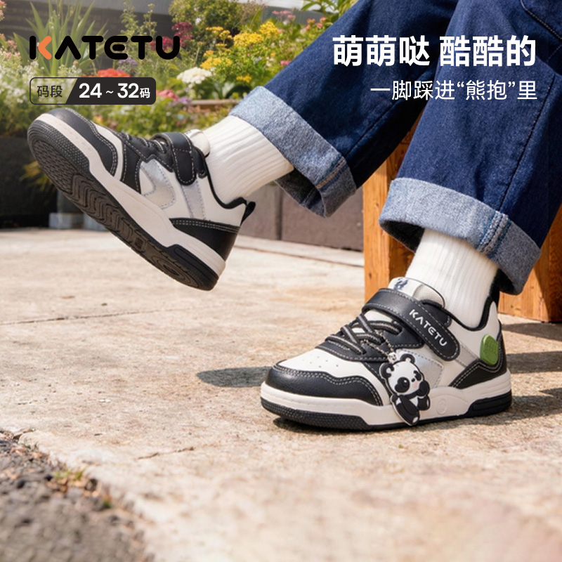 13787893.卡特兔【时尚休闲系列】童鞋儿童板鞋男童2026年秋季新品防滑耐磨幼儿园女童运动鞋