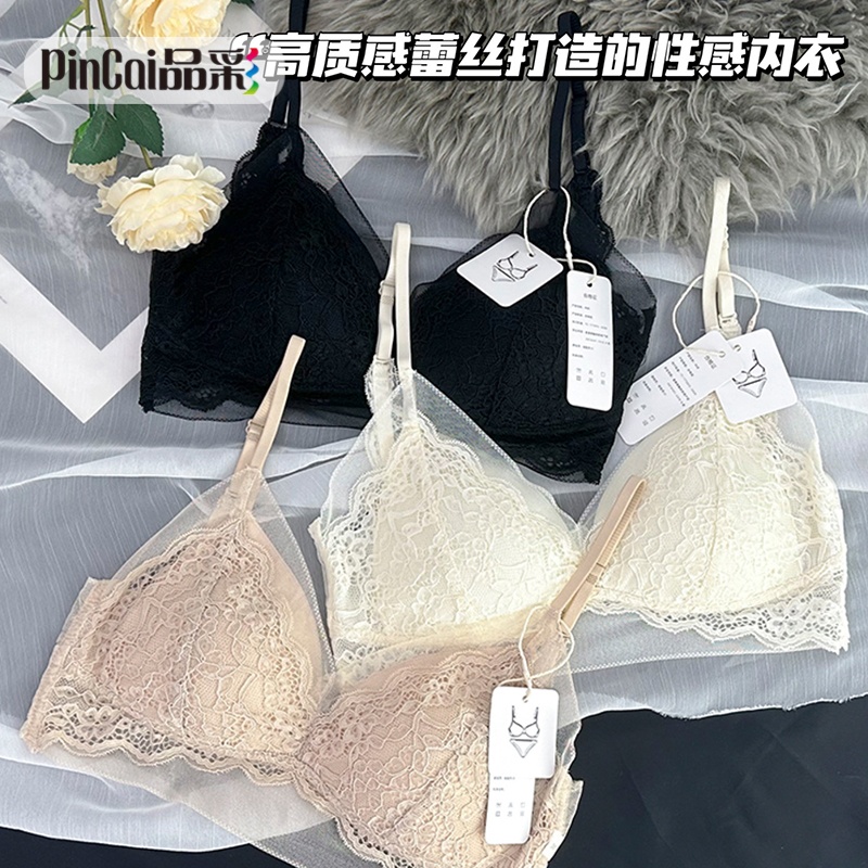 13787523.品彩法式氛围感蕾丝内衣