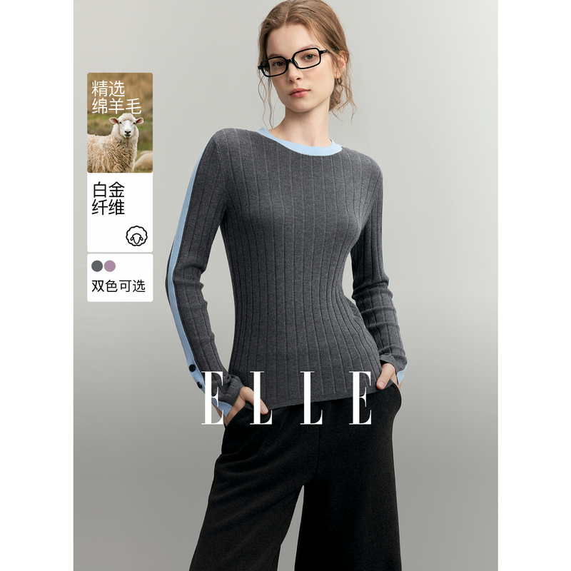 13786012.ELLE撞色拼接绵羊毛针织衫女摩登休闲风圆领修身毛衣