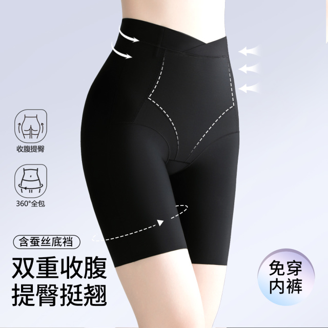 13786856.【高腰提臀裤薄款】超高腰三分腿无痕收腹塑裤女夏季安全裤塑身裤
