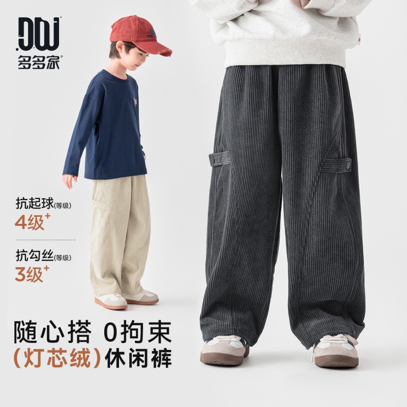 13789128.男童裤子春秋款复古灯芯绒儿童阔腿工装裤中大童宽松百搭休闲长裤