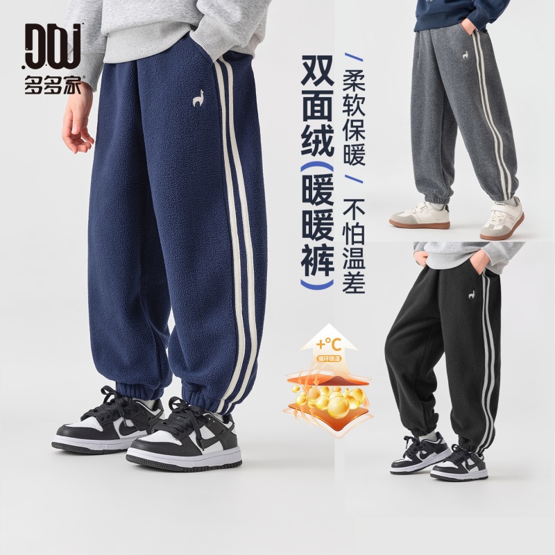 13789126.【羊驼刺绣】男童摇粒绒卫裤秋冬款百搭运动裤中大童保暖休闲长裤