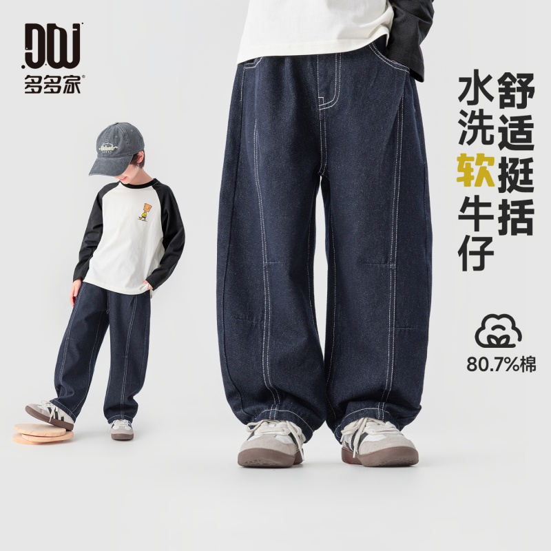13789118.撞色线弯刀水洗牛仔裤12676