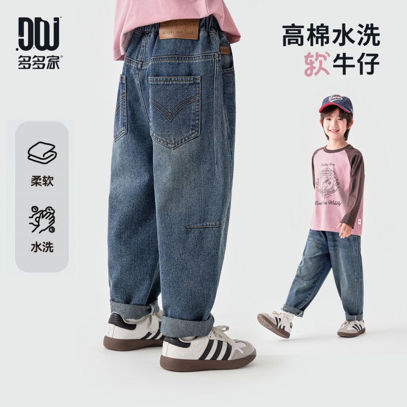 13789120.儿童牛仔裤春秋质感皮标中大童美式复古潮酷宽松男童舒适休闲长裤