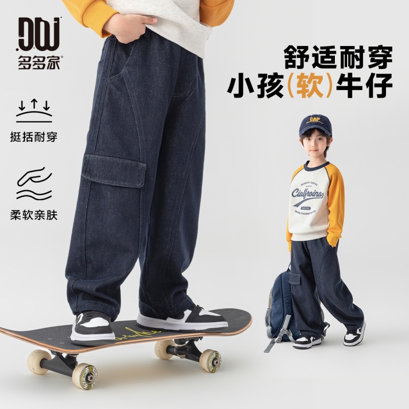 13789143.男童牛仔裤春秋款帅气有型弯刀阔腿裤中大童工装街头百搭休闲长裤