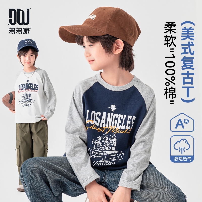 13789134.儿童纯棉T恤春秋复古美式建筑字母印花男童软糯帅气百搭圆领上衣