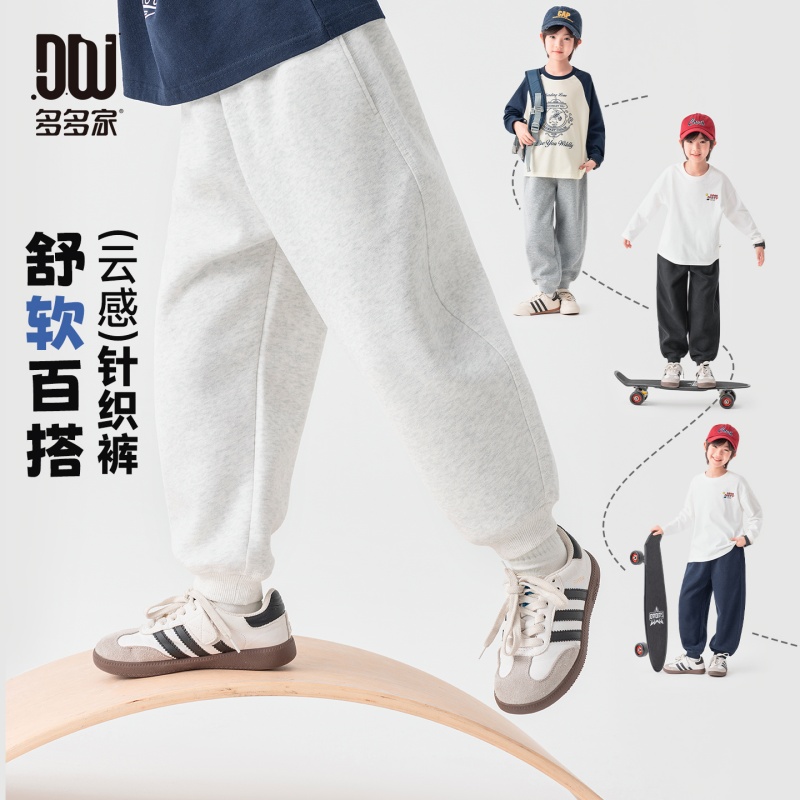 13789122.男童卫裤子春秋款简约三针五线运动束脚裤儿童日常舒适百搭休闲裤