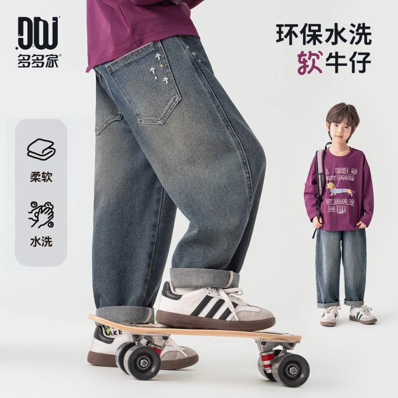 13789137.男童牛仔裤春秋复古款刺绣箭头设计高棉长裤儿童挺括有型休闲裤子