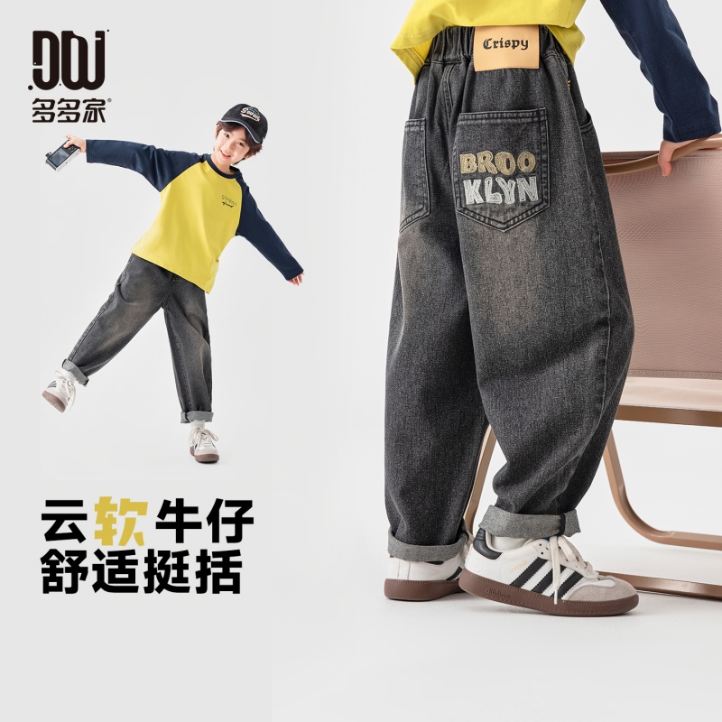 13789140.男童牛仔裤春秋款复古阔腿精致刺绣儿童软糯亲肤宽松百搭萝卜长裤