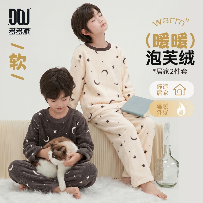 13789127.【暖暖泡芙绒】男童睡衣套装秋冬款星月满印儿童居家服宽松两件套